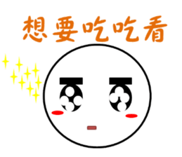 A Shang's life sticker #12175061