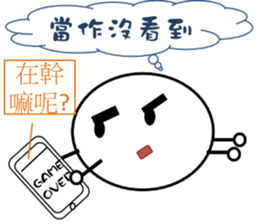 A Shang's life sticker #12175063