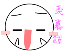 A Shang's life sticker #12175064