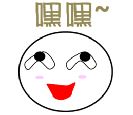 A Shang's life sticker #12175065