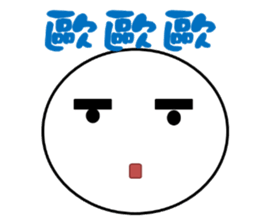 A Shang's life sticker #12175066