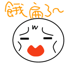 A Shang's life sticker #12175068
