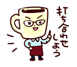 Takazawa Coffee shop Sticker sticker #12175214