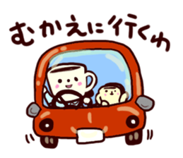 Takazawa Coffee shop Sticker sticker #12175215