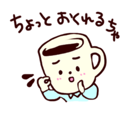 Takazawa Coffee shop Sticker sticker #12175220