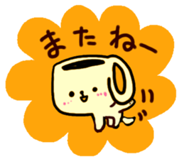 Takazawa Coffee shop Sticker sticker #12175228