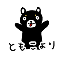 For Tomoko sticker #12175310