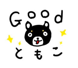 For Tomoko sticker #12175312