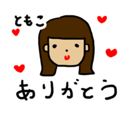 For Tomoko sticker #12175313