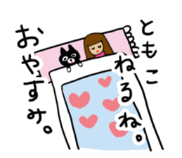 For Tomoko sticker #12175316