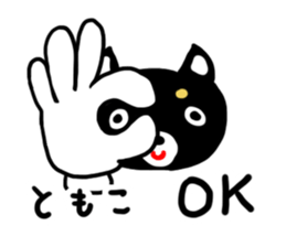 For Tomoko sticker #12175319