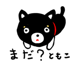 For Tomoko sticker #12175324