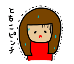 For Tomoko sticker #12175333