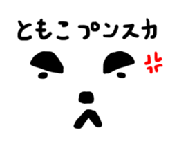 For Tomoko sticker #12175335