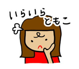 For Tomoko sticker #12175338