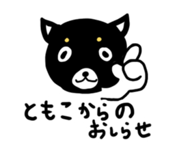 For Tomoko sticker #12175342