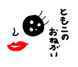 For Tomoko sticker #12175343