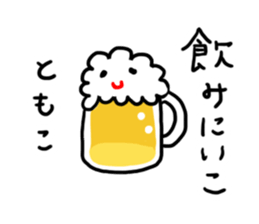 For Tomoko sticker #12175348