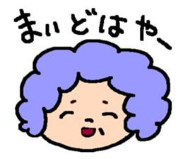 ImizuAnma kun Sticker sticker #12175353