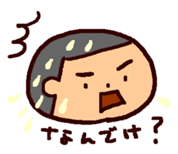 ImizuAnma kun Sticker sticker #12175354