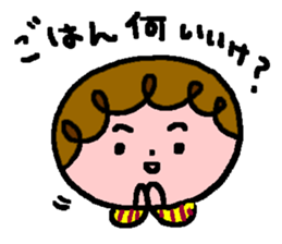 ImizuAnma kun Sticker sticker #12175364