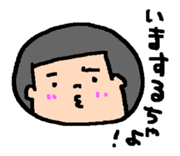 ImizuAnma kun Sticker sticker #12175366