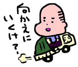 ImizuAnma kun Sticker sticker #12175371