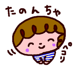 ImizuAnma kun Sticker sticker #12175372