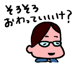 ImizuAnma kun Sticker sticker #12175373