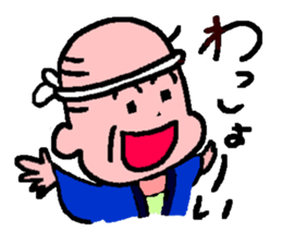 ImizuAnma kun Sticker sticker #12175375