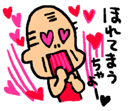 ImizuAnma kun Sticker sticker #12175379
