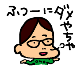 ImizuAnma kun Sticker sticker #12175381