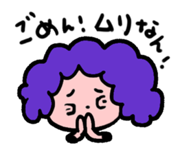 ImizuAnma kun Sticker sticker #12175385