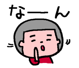 ImizuAnma kun Sticker sticker #12175386