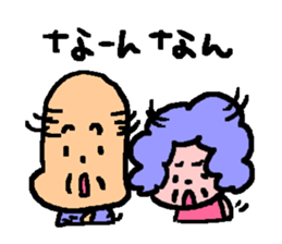 ImizuAnma kun Sticker sticker #12175387