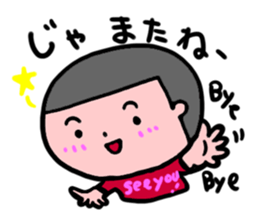 ImizuAnma kun Sticker sticker #12175389