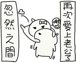 Suddenly Feel Love sticker #12175390