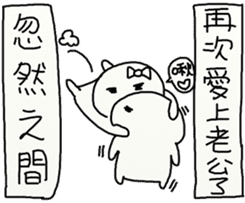 Suddenly Feel Love sticker #12175390