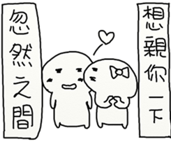 Suddenly Feel Love sticker #12175391