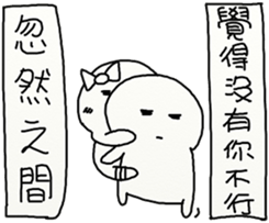 Suddenly Feel Love sticker #12175392