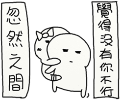 Suddenly Feel Love sticker #12175392