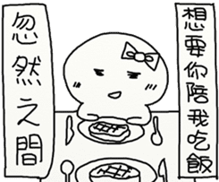 Suddenly Feel Love sticker #12175394