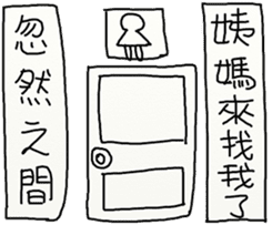 Suddenly Feel Love sticker #12175395