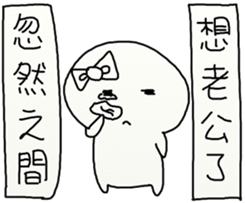 Suddenly Feel Love sticker #12175396