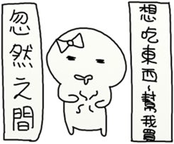 Suddenly Feel Love sticker #12175397