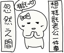 Suddenly Feel Love sticker #12175398