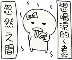 Suddenly Feel Love sticker #12175399