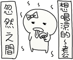 Suddenly Feel Love sticker #12175399