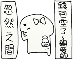 Suddenly Feel Love sticker #12175400