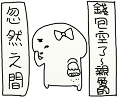 Suddenly Feel Love sticker #12175400